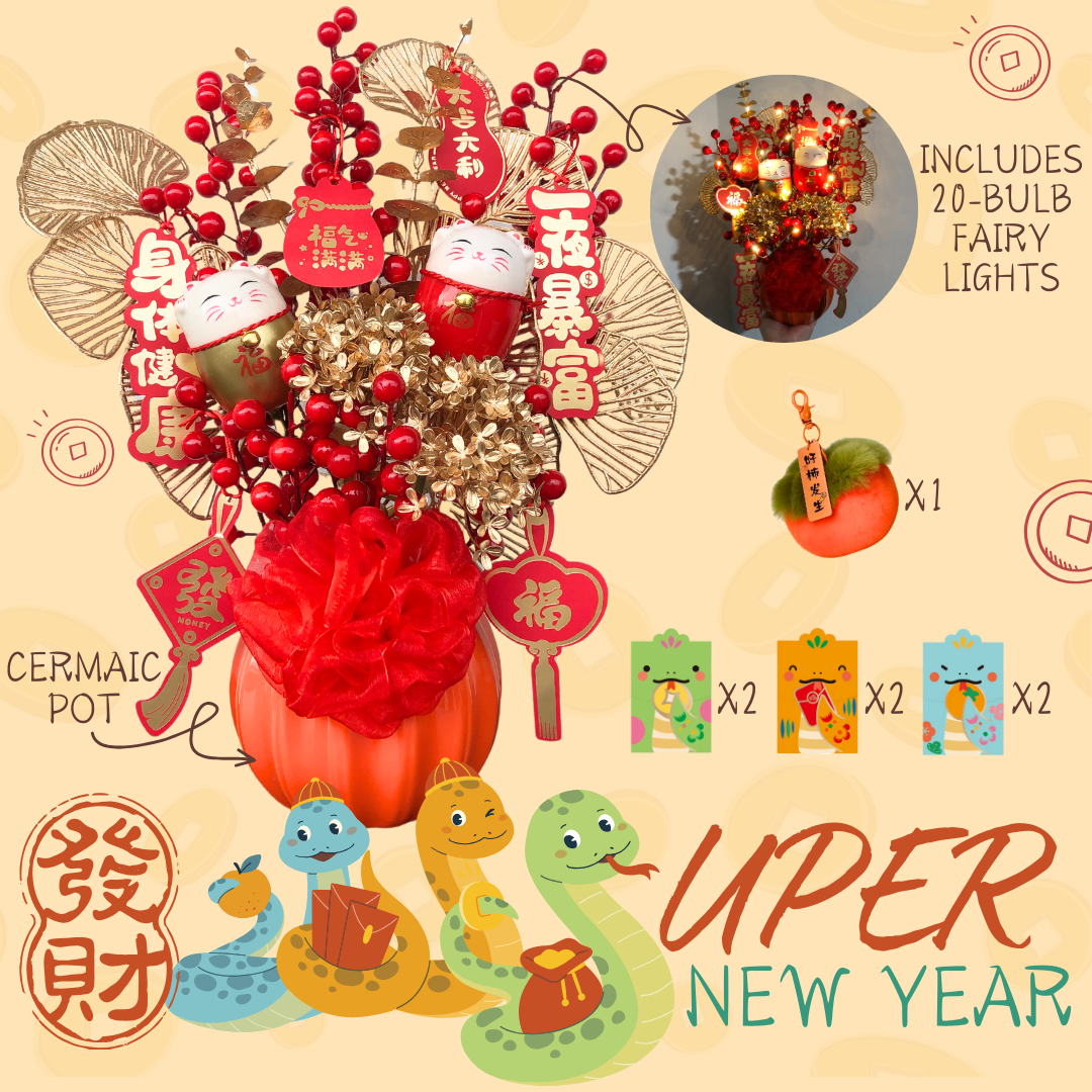 Happy CNY - SSSuper Huat-dle - Decorative Flowers Pot - 新年花装饰